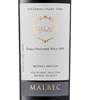 Galan Malbec Reserva Privada 2013